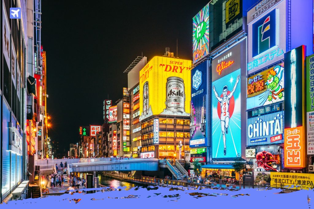 internet orange japon